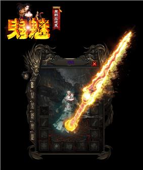 天龙八部私服专区